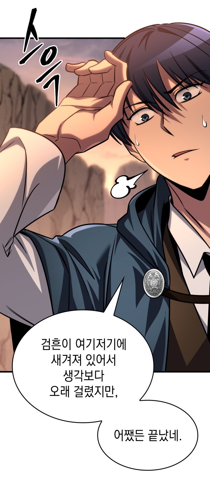 40 페이지