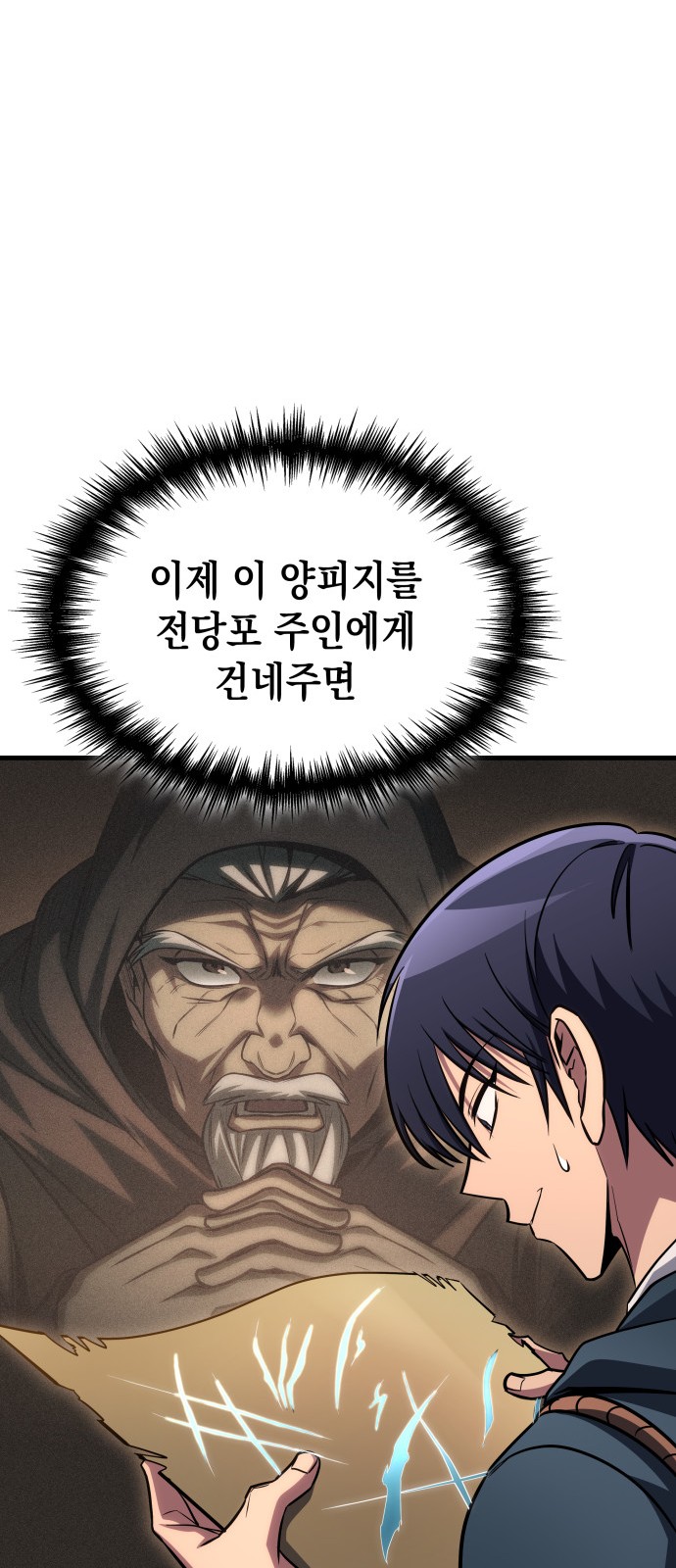 41 페이지