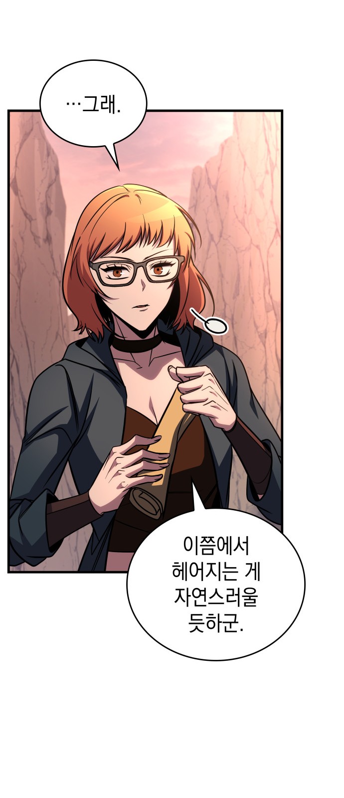 48 페이지