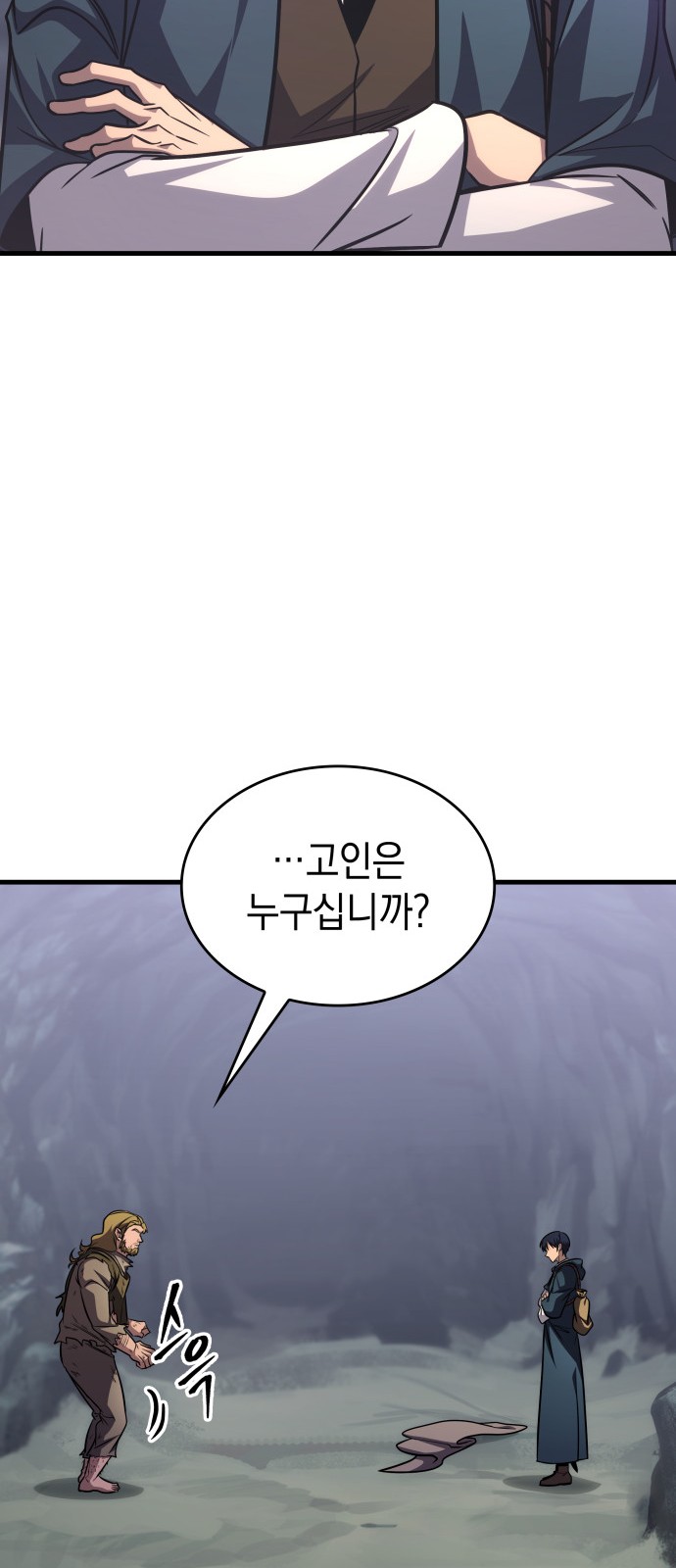 69 페이지