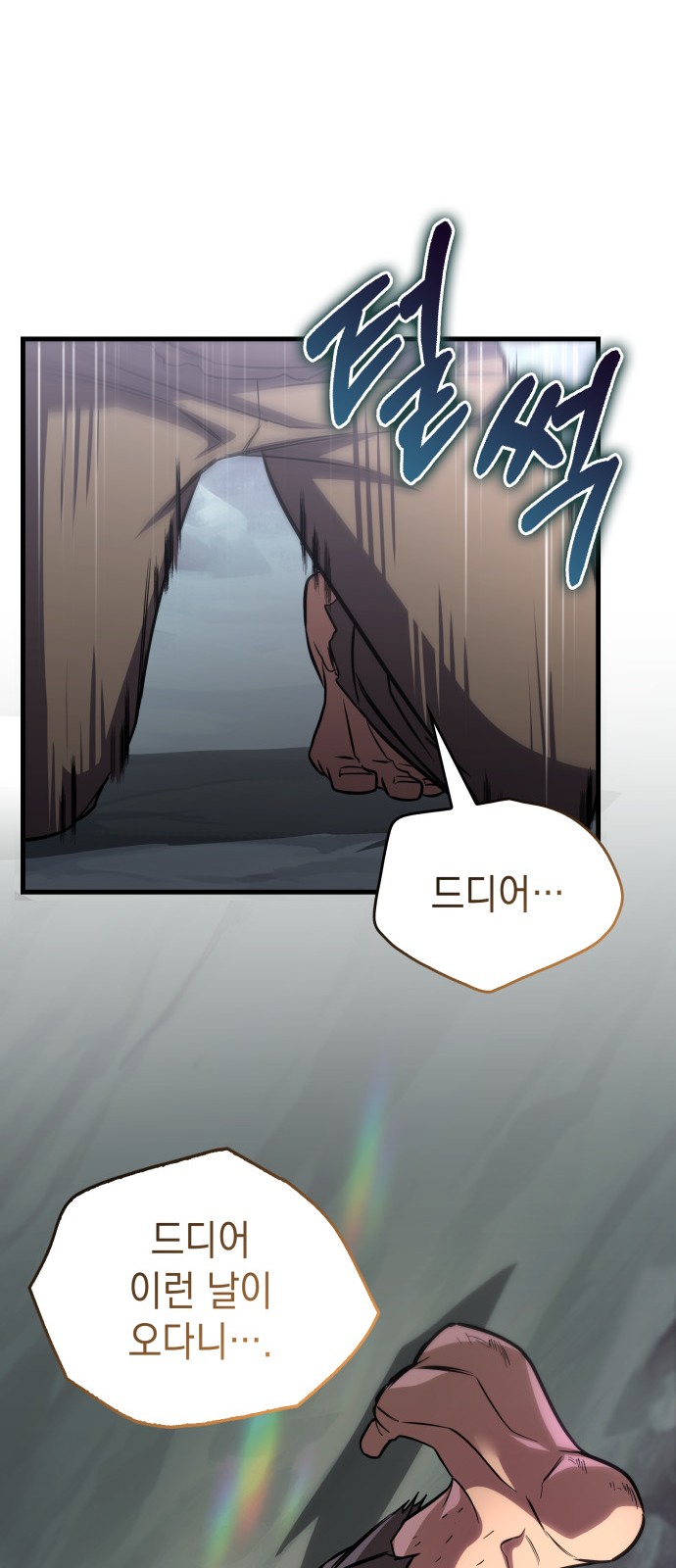 77 페이지