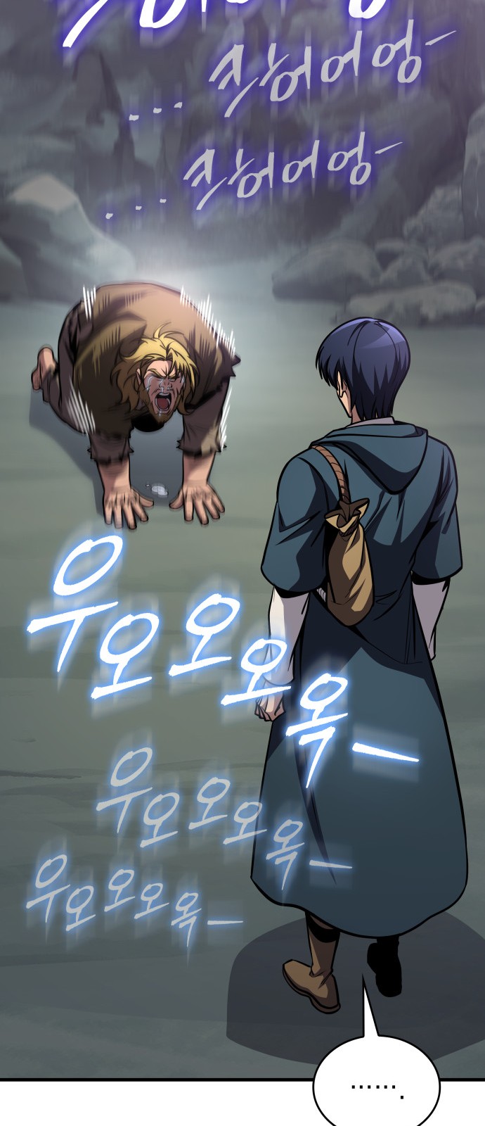 82 페이지