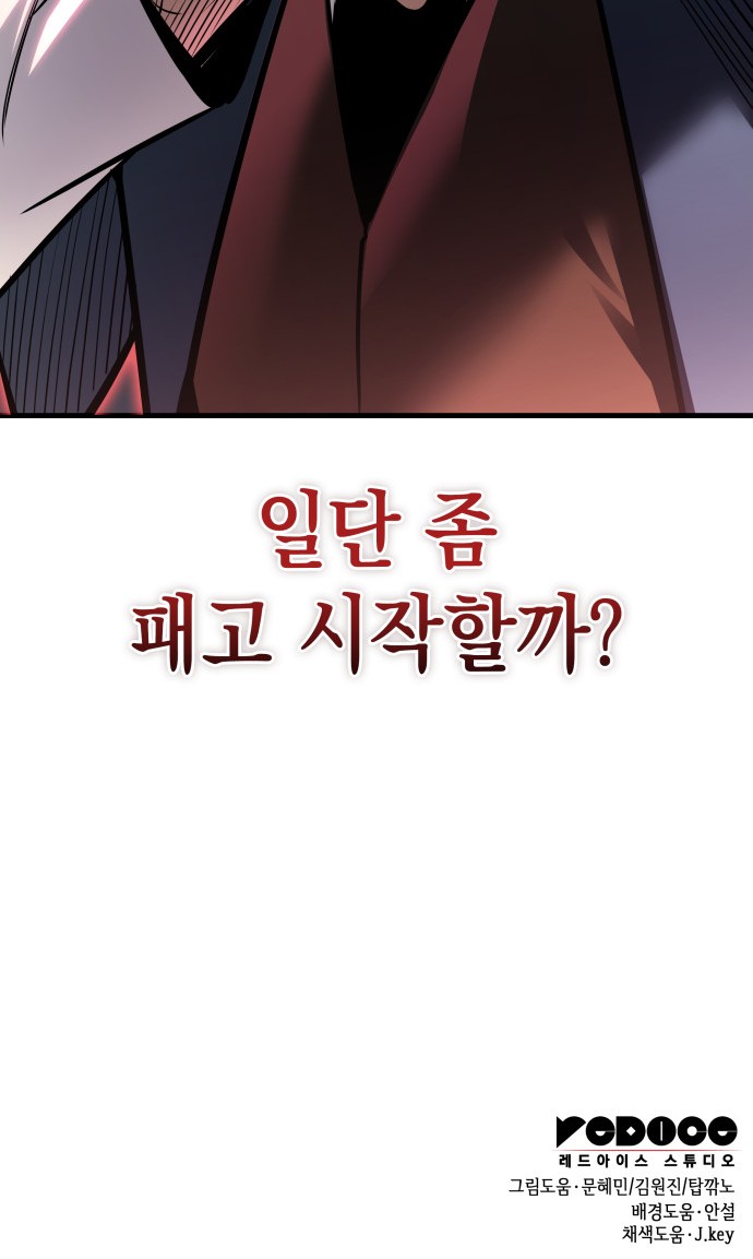 84 페이지