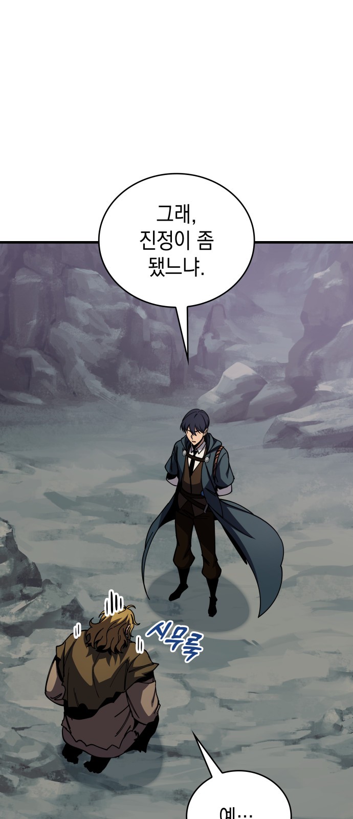 2 페이지