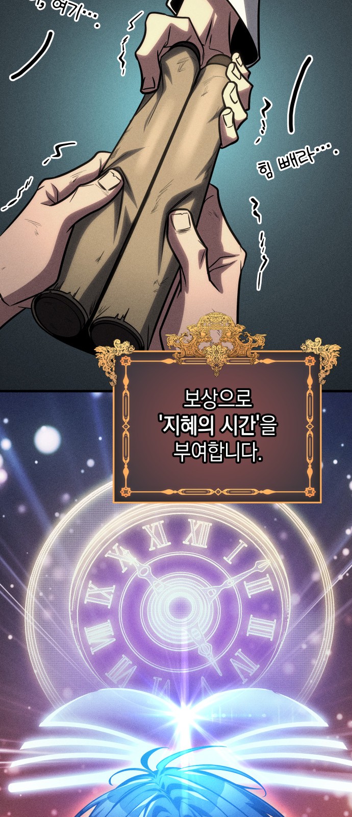 39 페이지