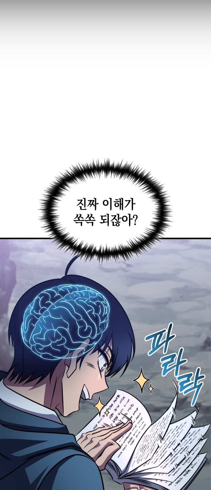 41 페이지