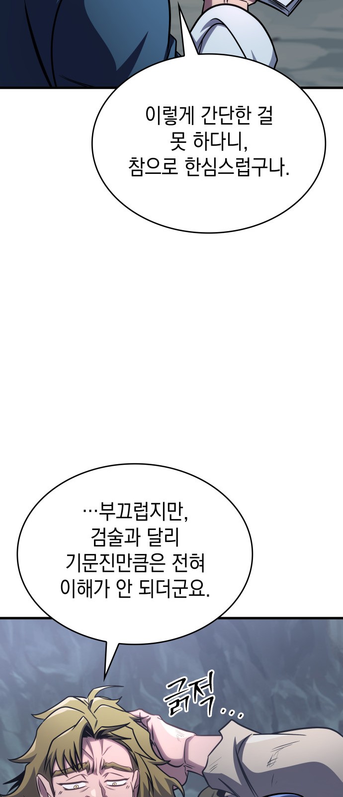42 페이지