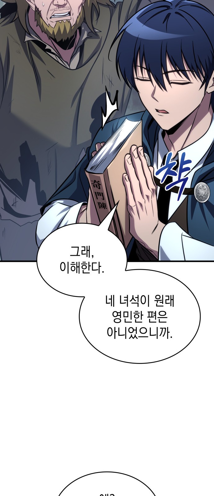 43 페이지