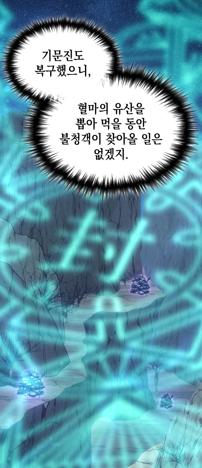 47 페이지