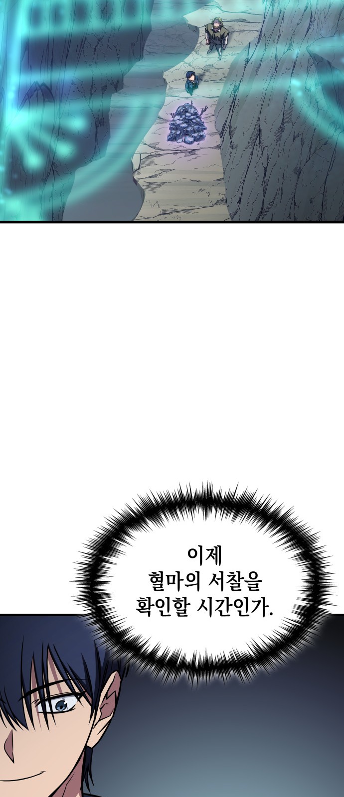 48 페이지