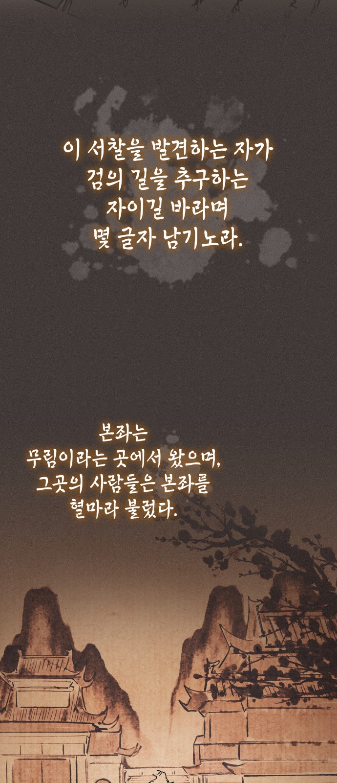 50 페이지