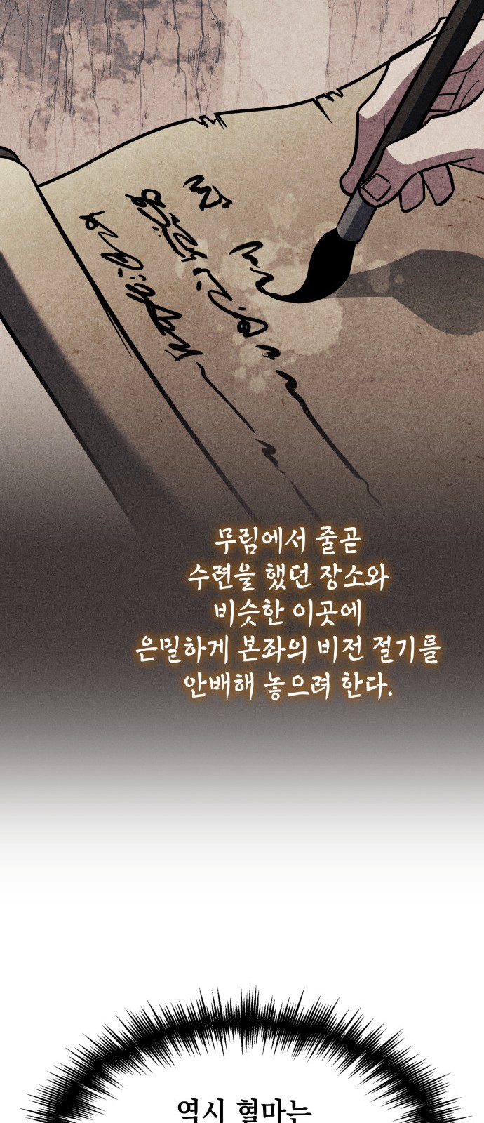 56 페이지