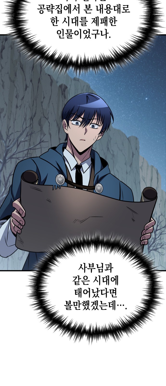 57 페이지