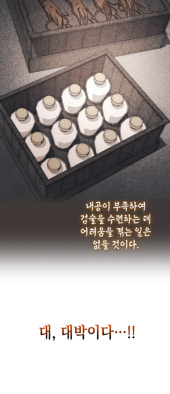 59 페이지