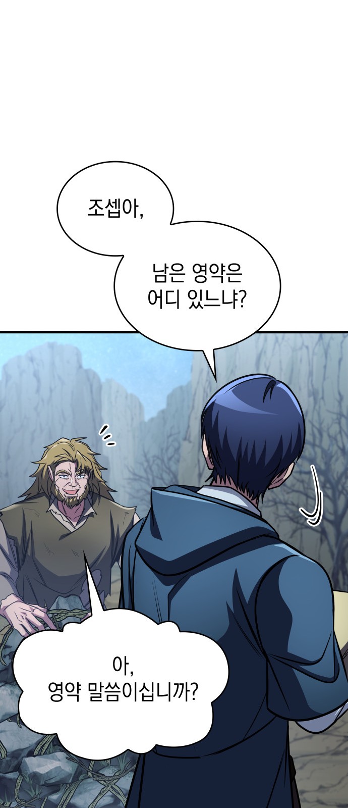61 페이지