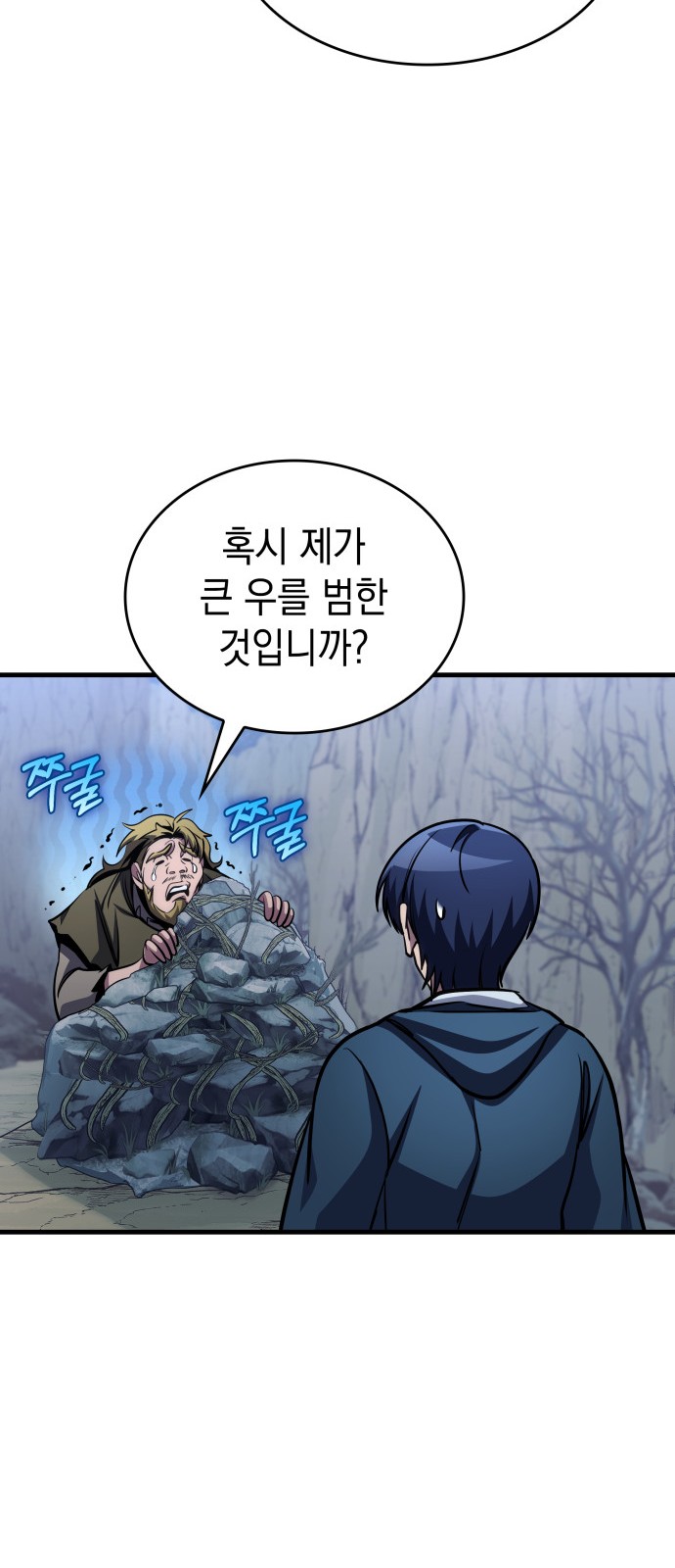 70 페이지