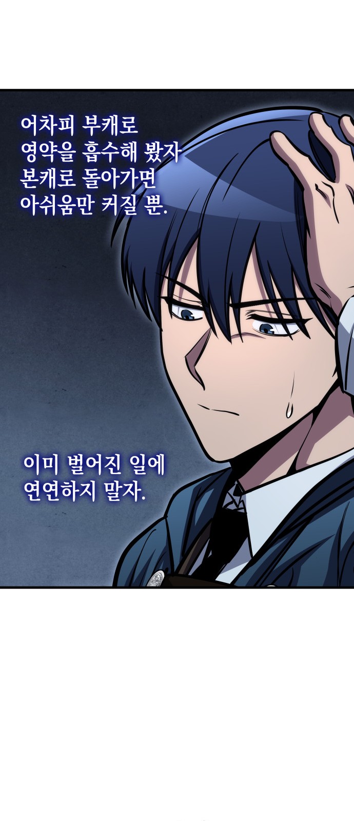 72 페이지