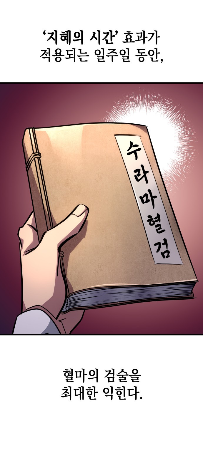 74 페이지