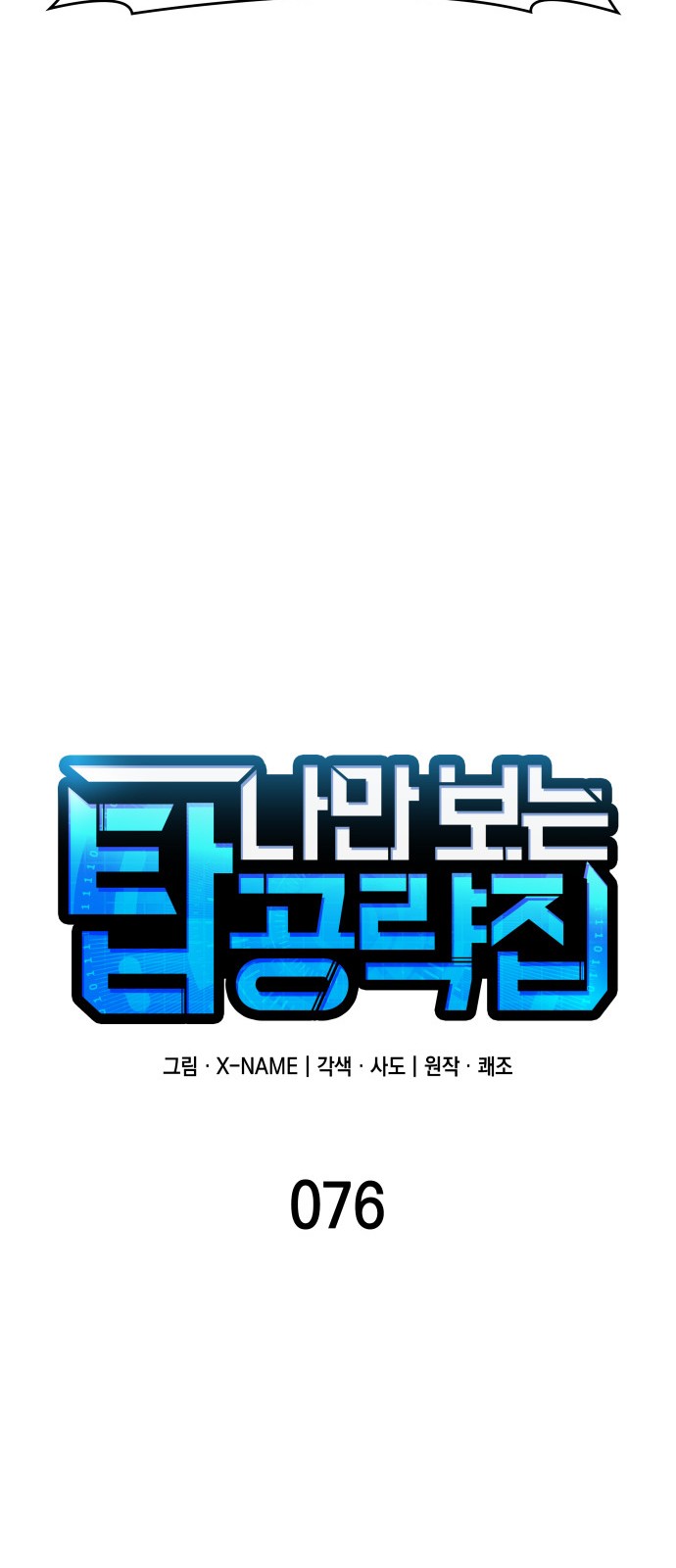 27 페이지
