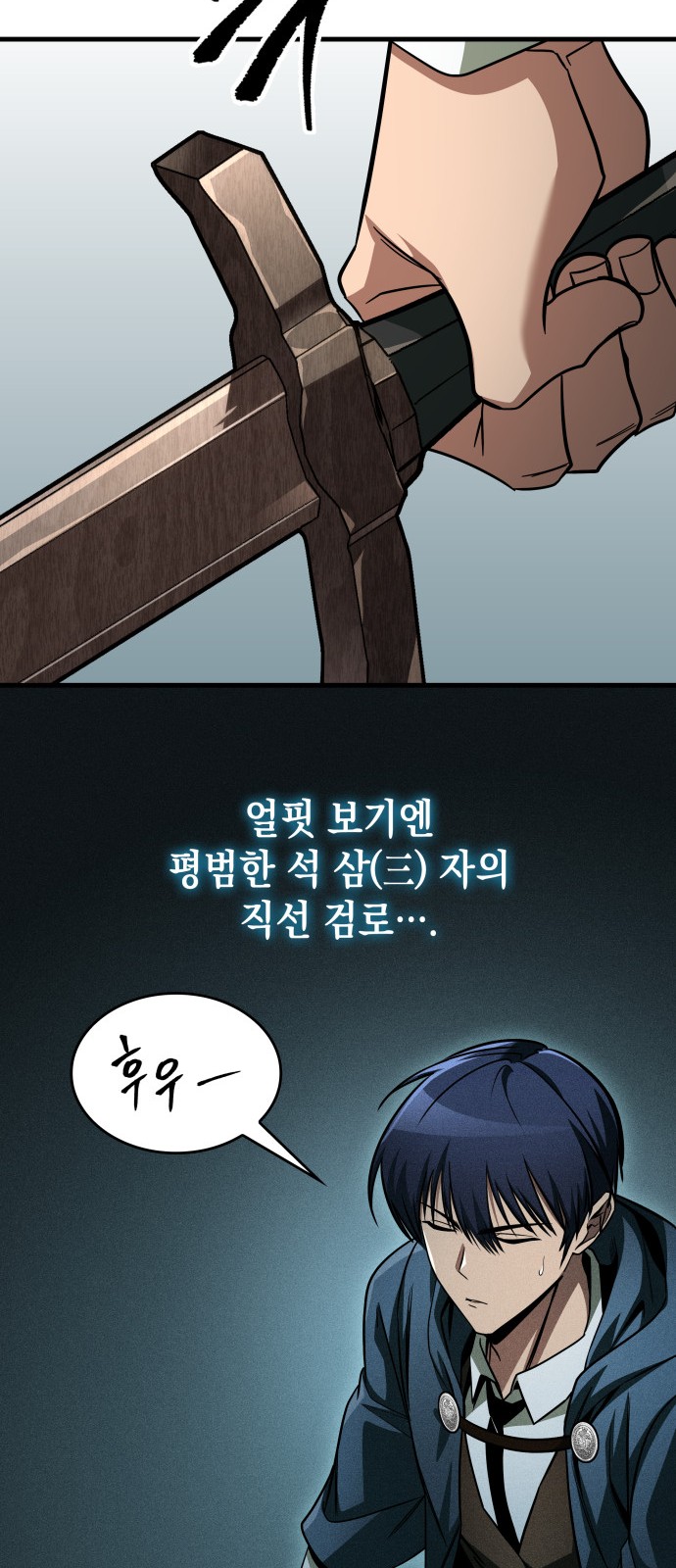 59 페이지