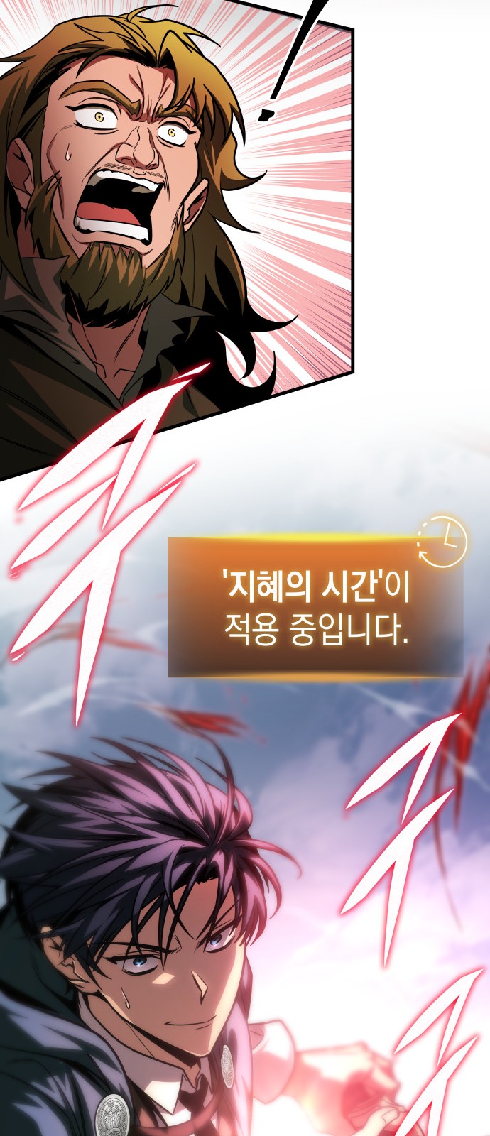 64 페이지