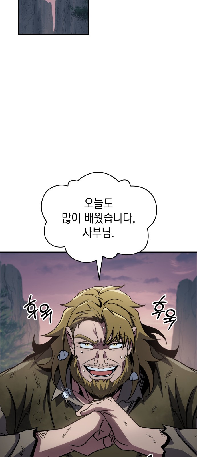 72 페이지