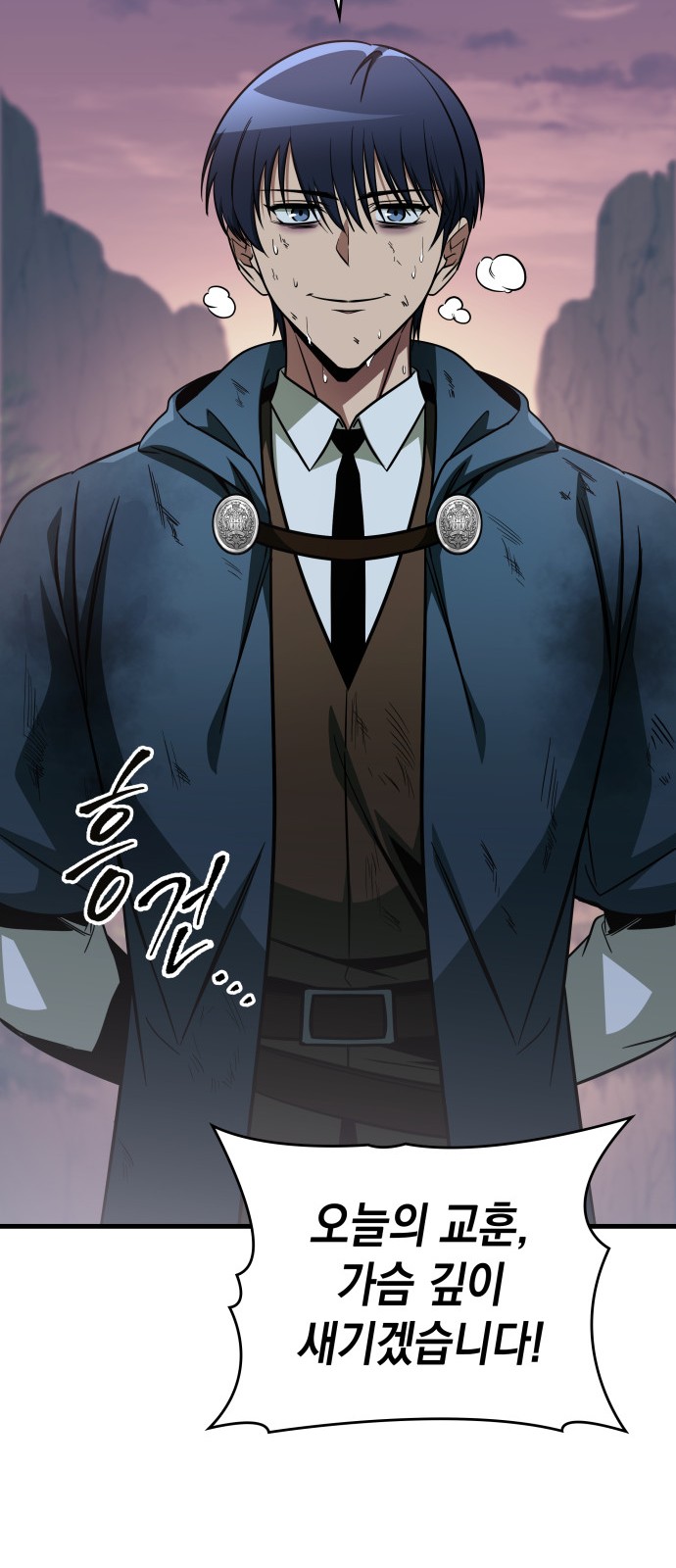 74 페이지