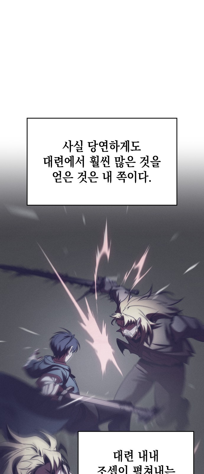 76 페이지