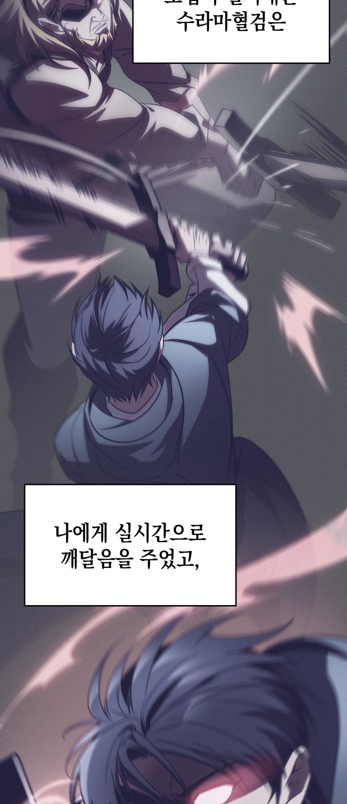 77 페이지