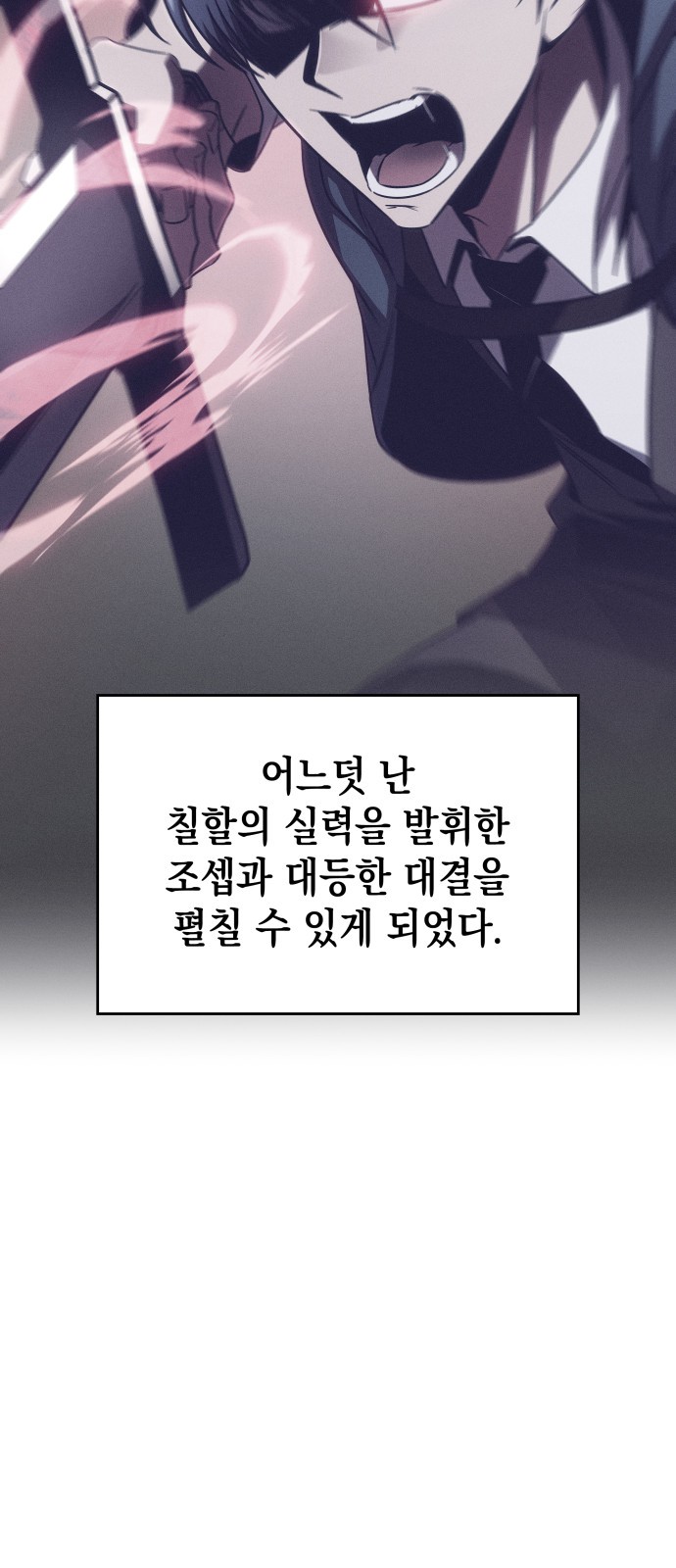 78 페이지