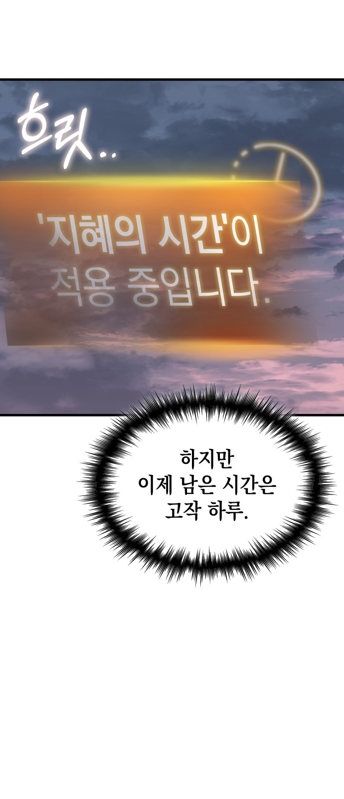 79 페이지