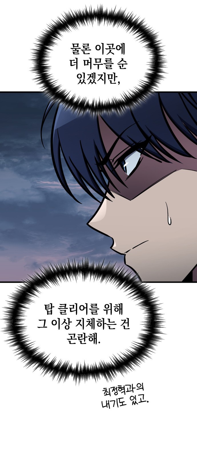 80 페이지