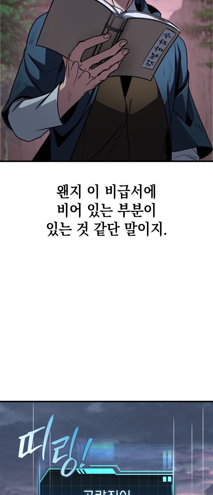 84 페이지
