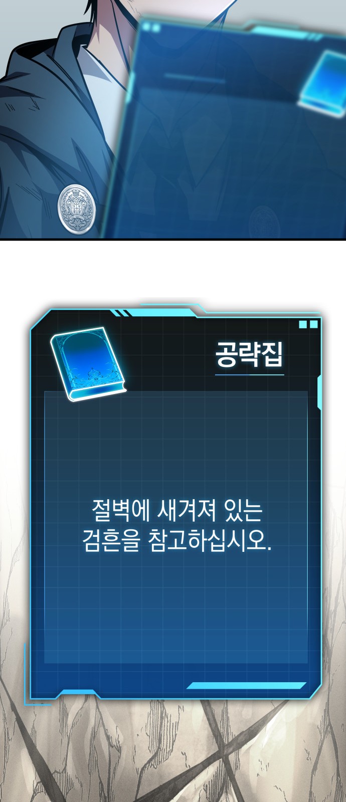 86 페이지