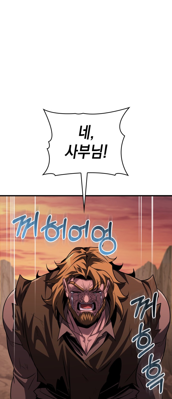 100 페이지