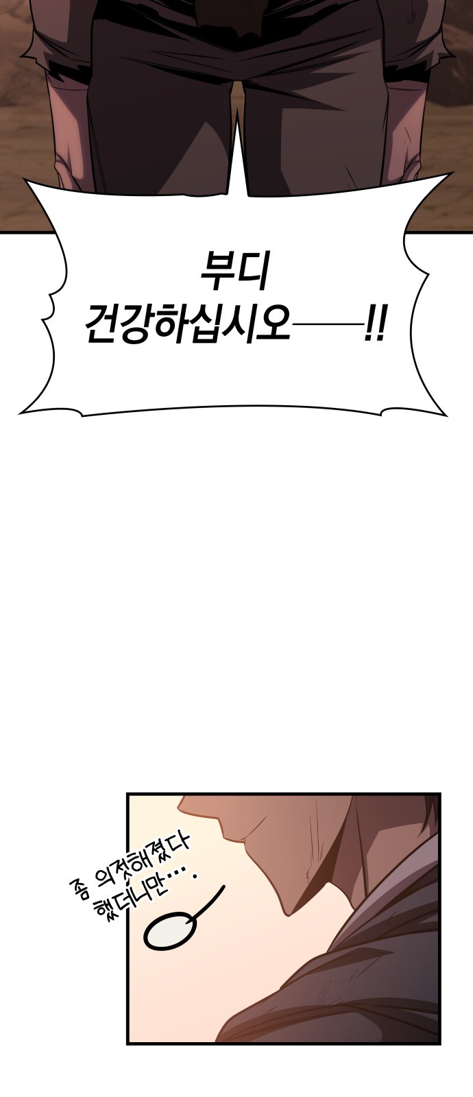 101 페이지