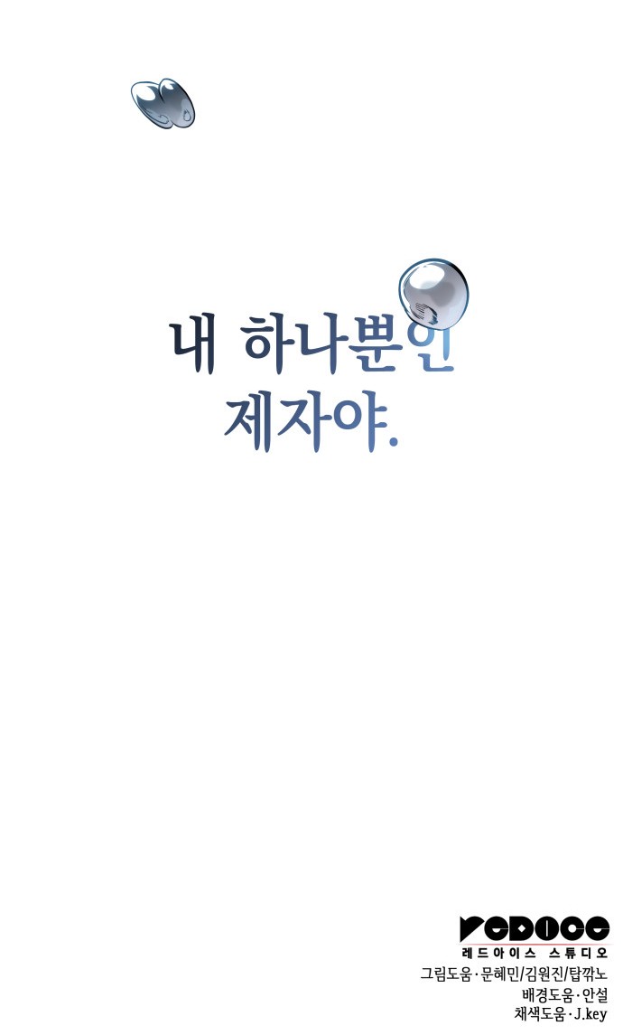 105 페이지