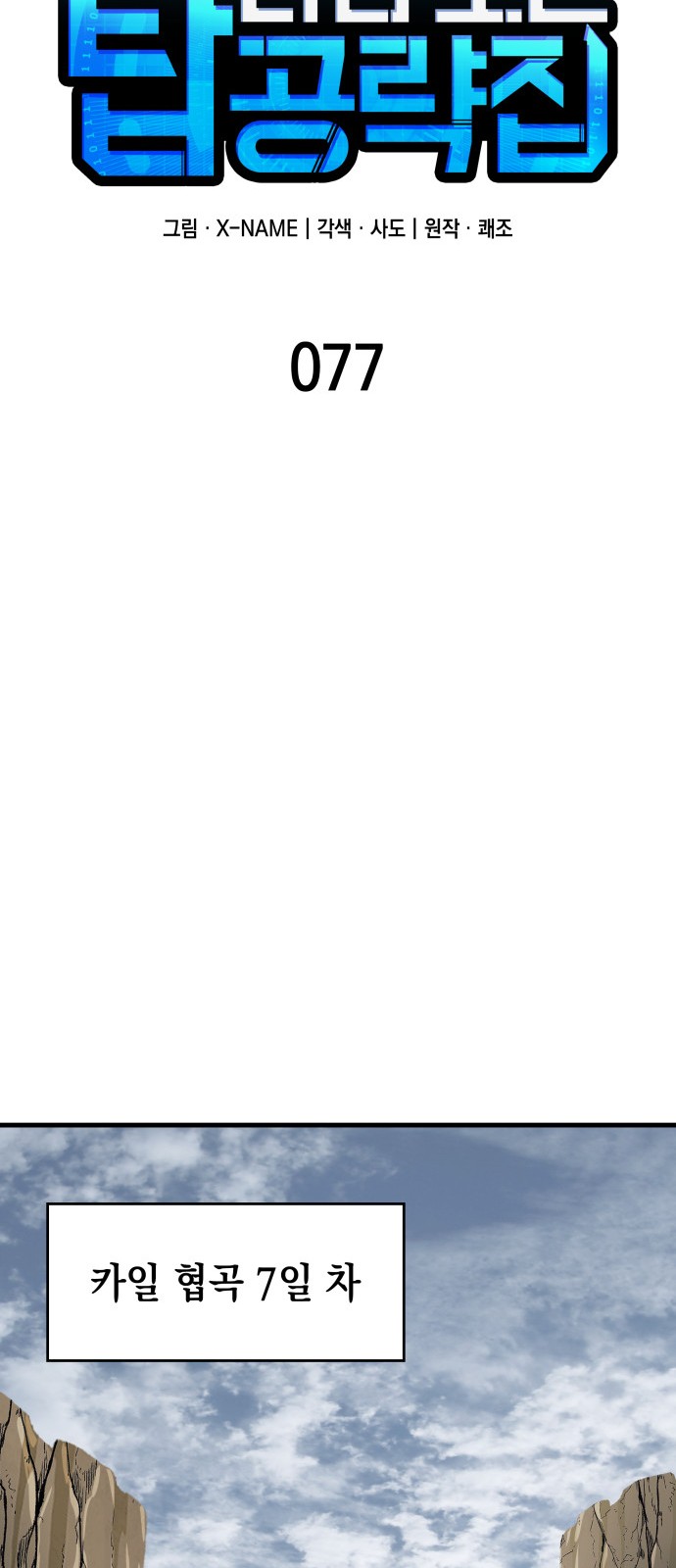 22 페이지