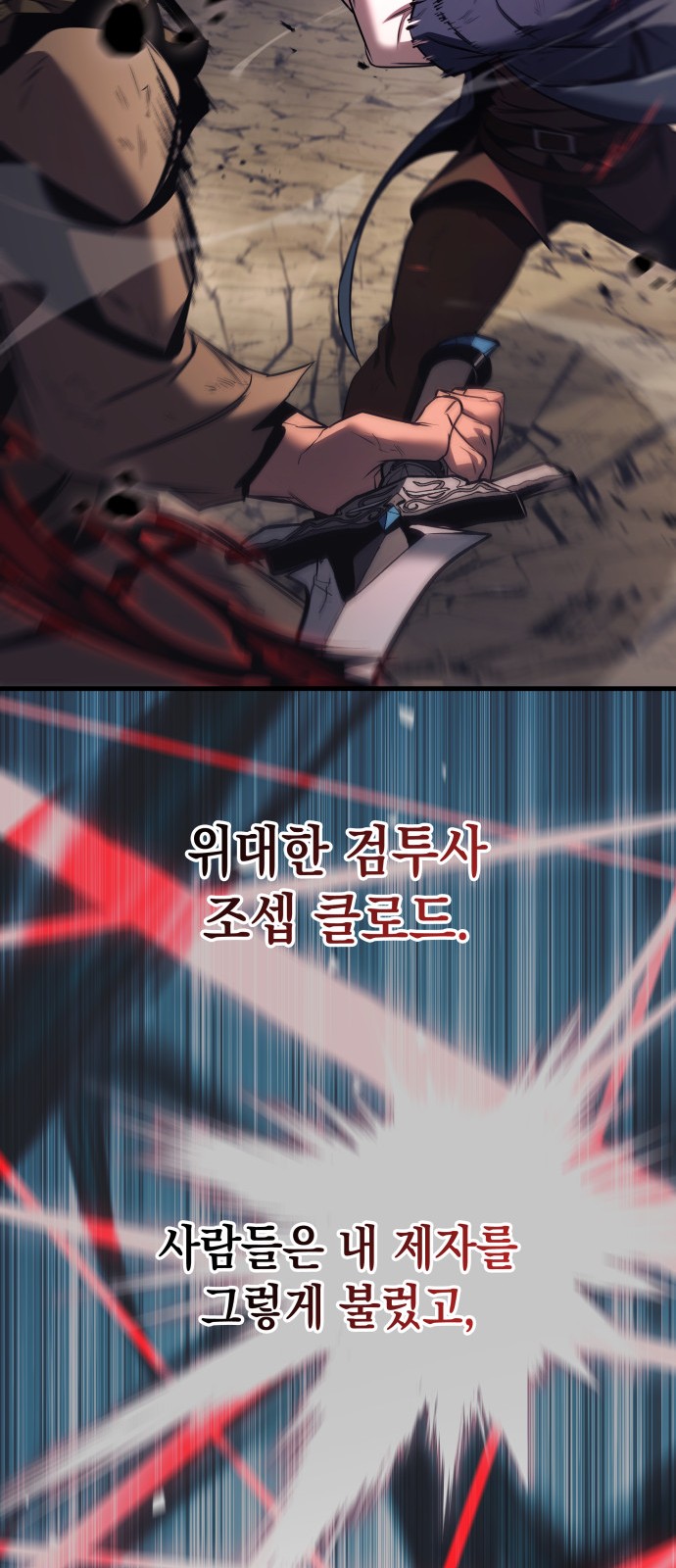53 페이지