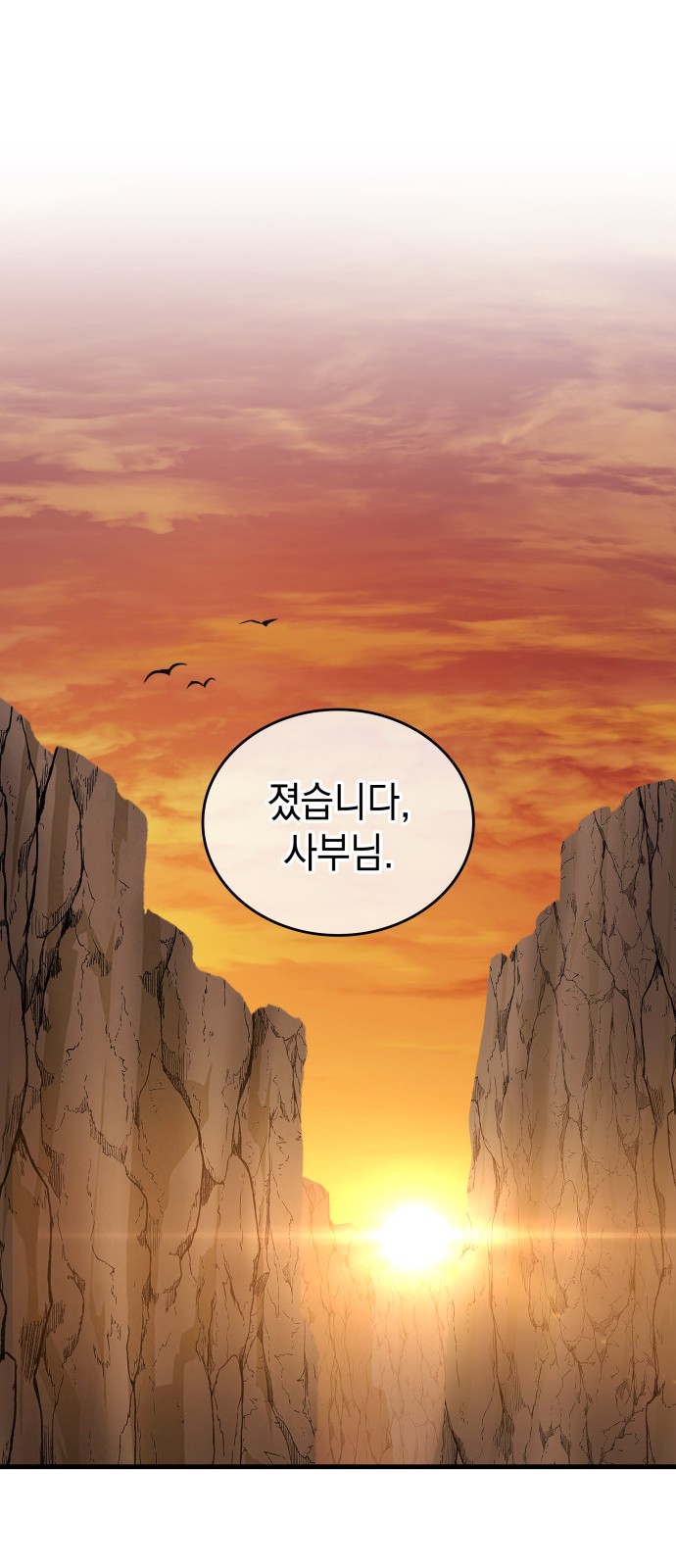 84 페이지