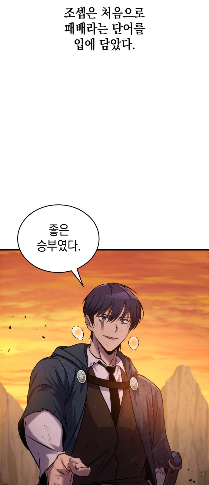 86 페이지
