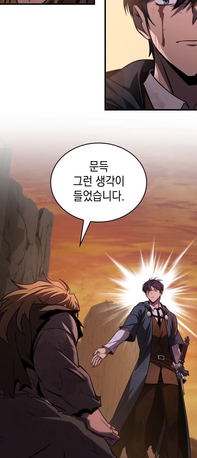 88 페이지