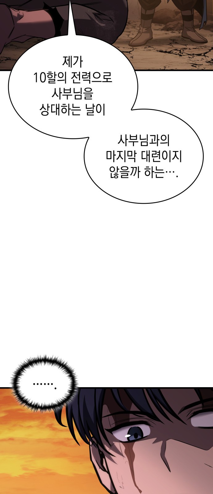 89 페이지