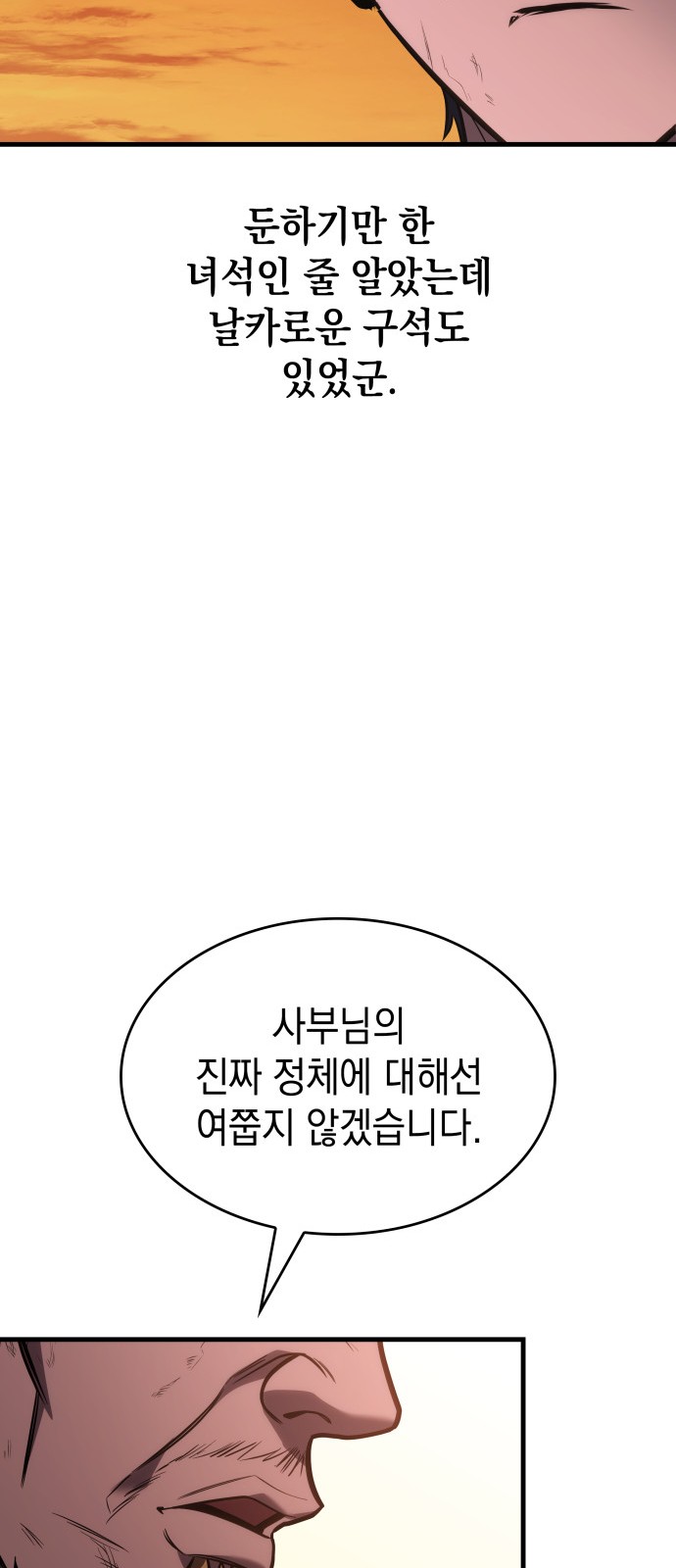 90 페이지