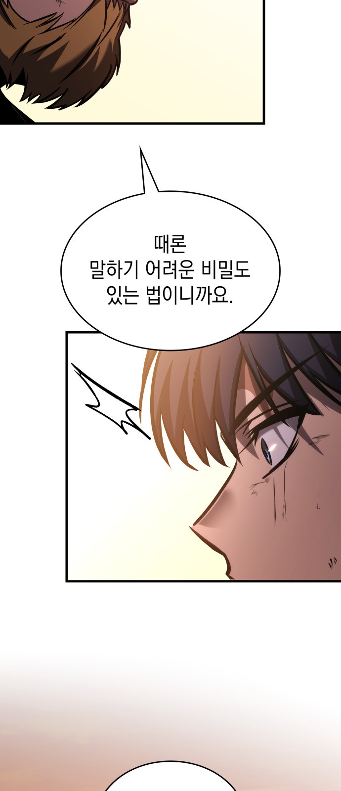 91 페이지