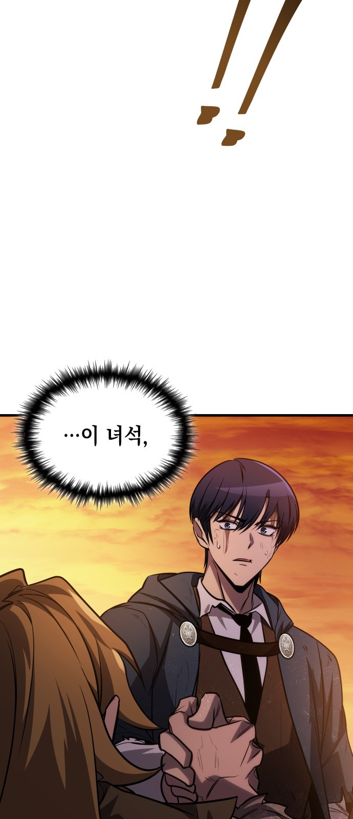 94 페이지