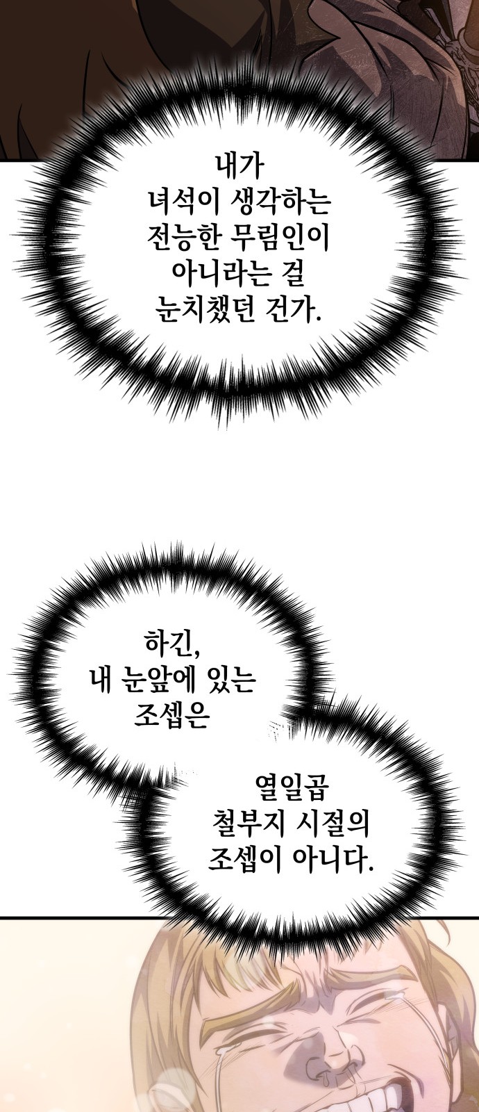 95 페이지
