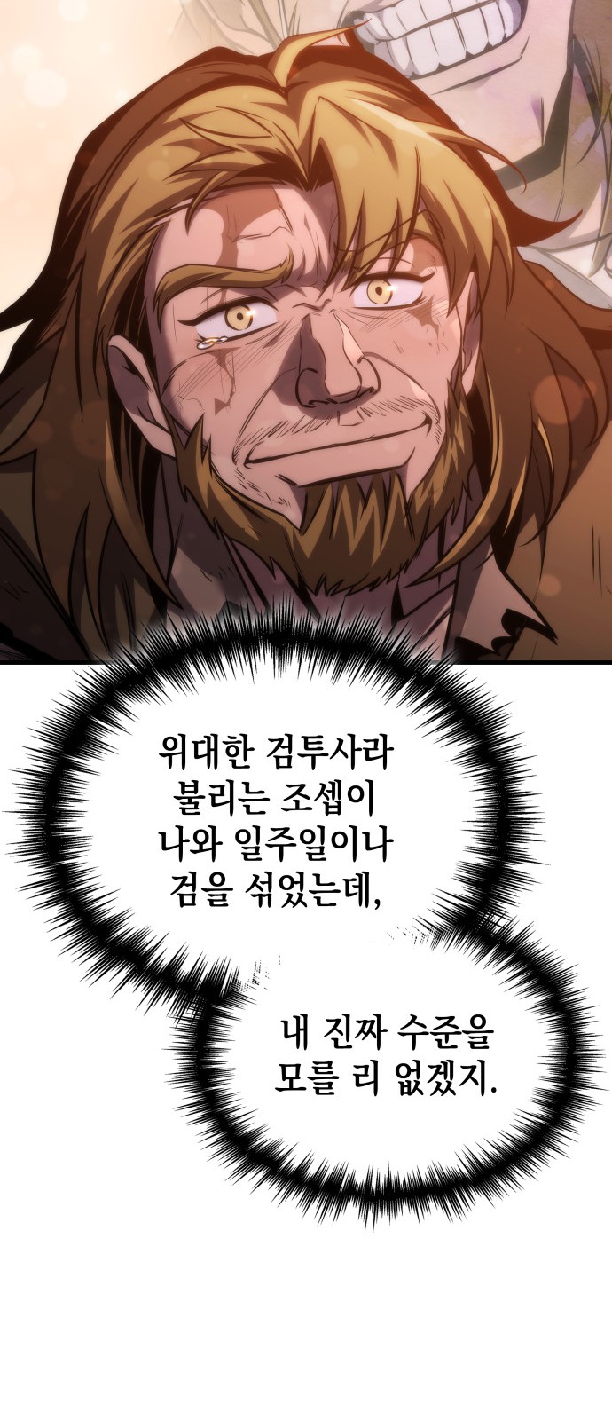 96 페이지