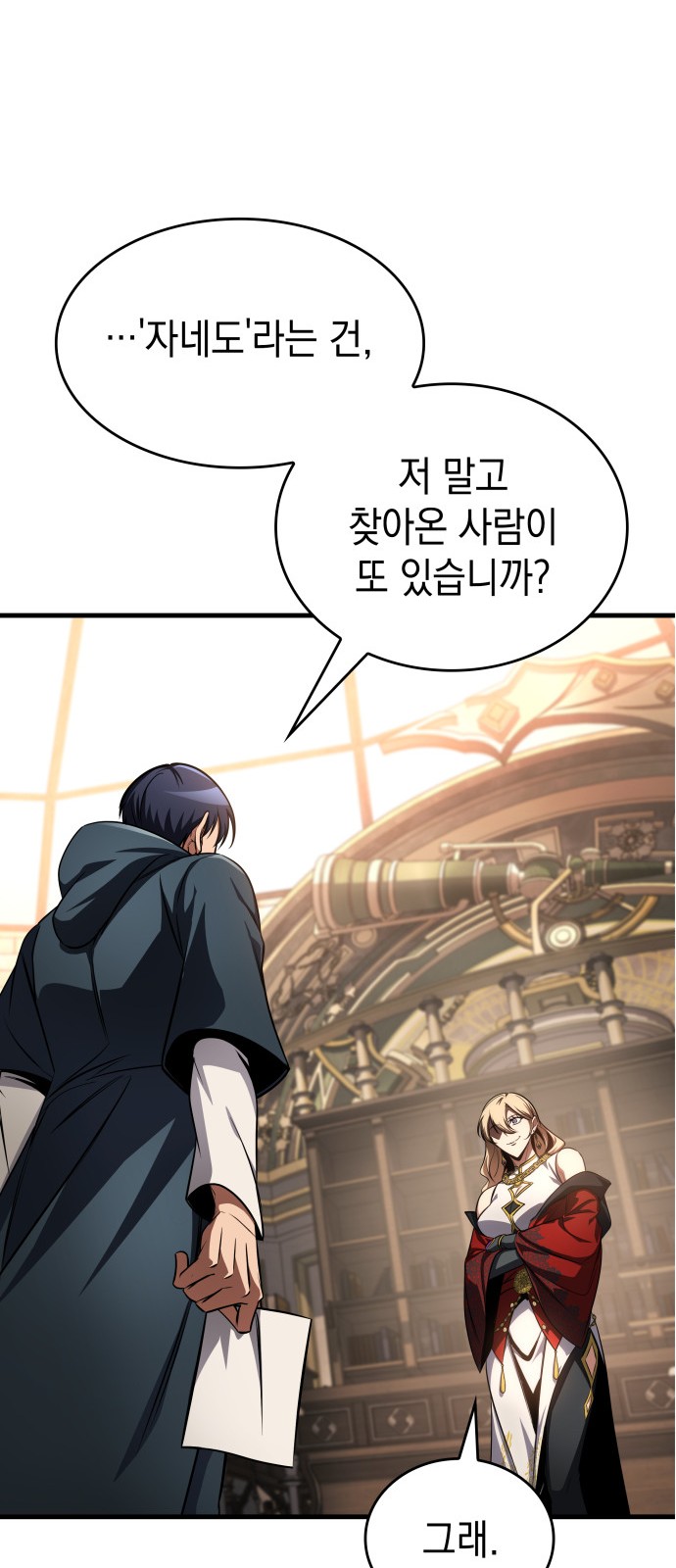 43 페이지