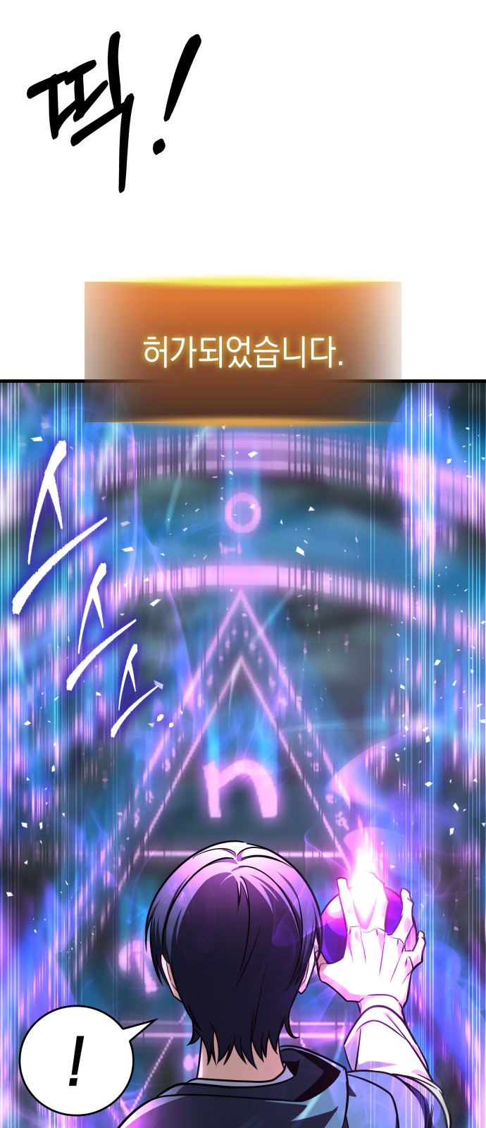 68 페이지